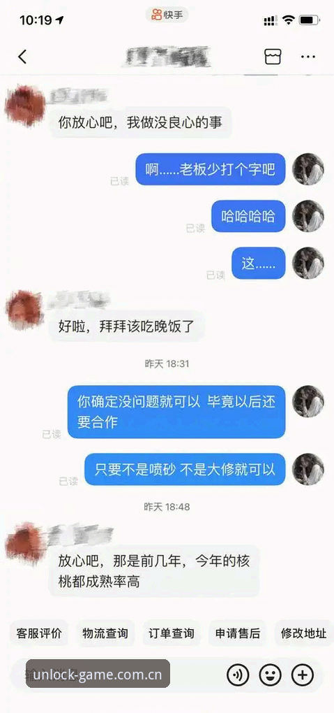 爱体育CN旧版登录失败修复 爱体育CN旧版登录失败修复新手教程:用户王雨的避坑全记录