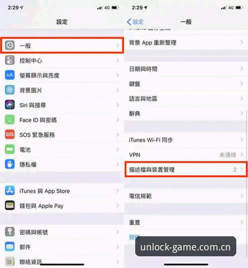 爱体育CN旧版登录失败修复 爱体育CN旧版登录失败修复的实用技巧:从版本更迭看系统升级