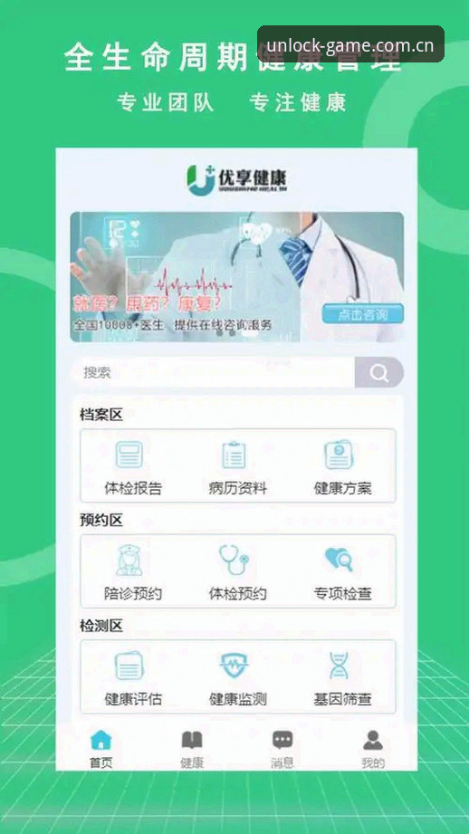 爱游戏体育官方手机版 爱游戏体育官方手机版怎么用?2026升级版解决了哪些旧问题?