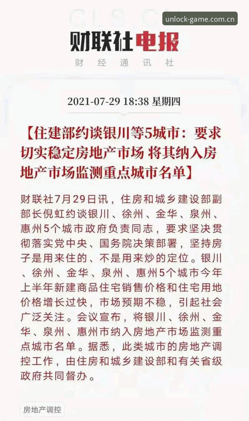 爱体育CN旧版登录失败修复教程 金华之战数据解码指南:泰国队5秒界外球新规与爱体育CN旧版登录失败修复教程
