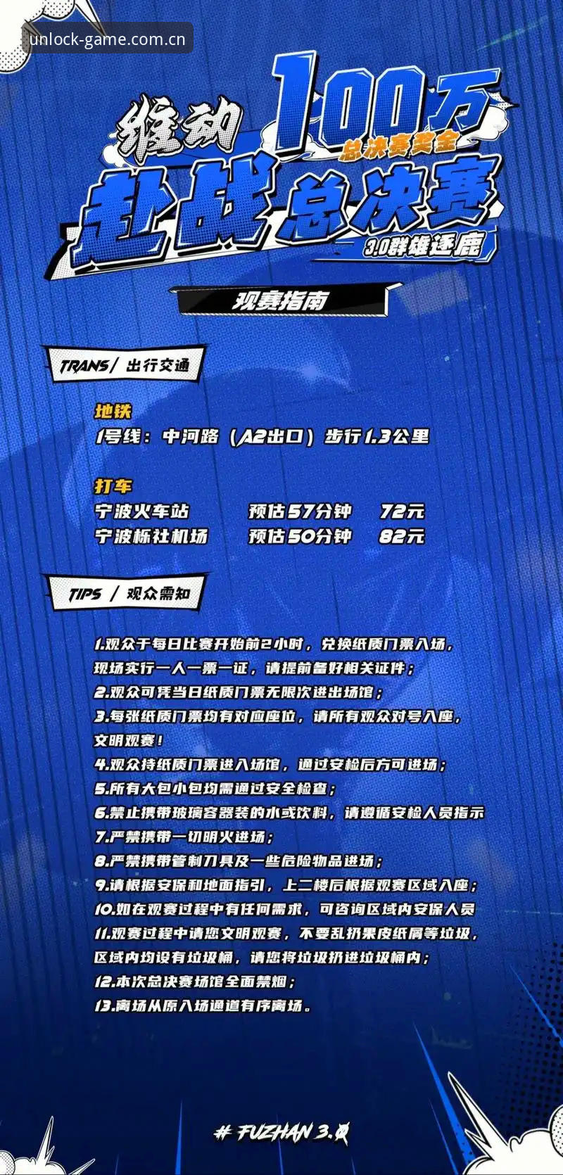爱体育CN旧版登录失败修复手机版 2026-27赛季CBA观赛攻略:46轮鏖战与爱游戏手机版观赛体验指南