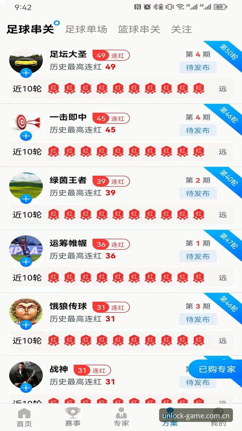 爱游戏体育官方更新日志 爱游戏体育官方更新日志v2.0.2详解:从登录失败到赛事稳定的技术通路